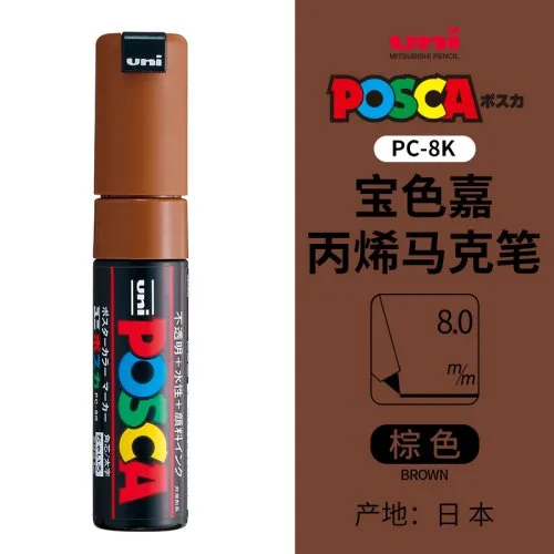 PC-8K bruin