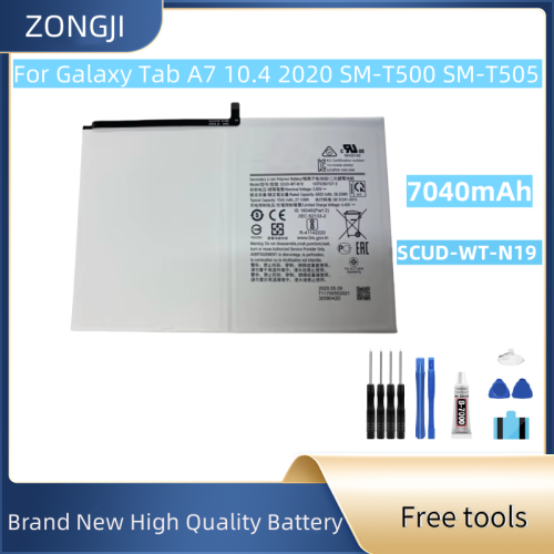Immagine di Batteria da 7040mAh per Galaxy Tab A7 - Ricambio di Alta Qualità
