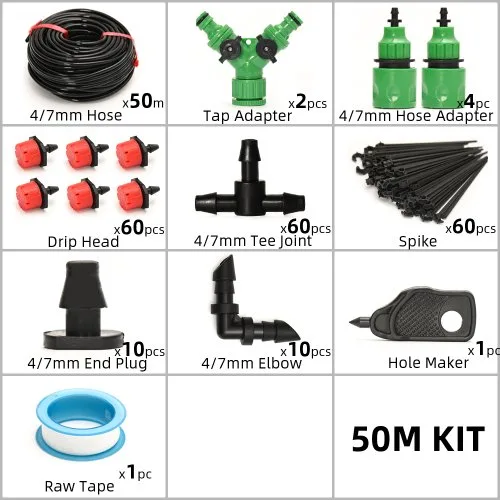 50M KIT