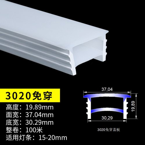 NO LED