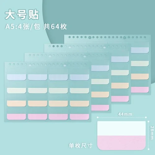 A5 64sheet