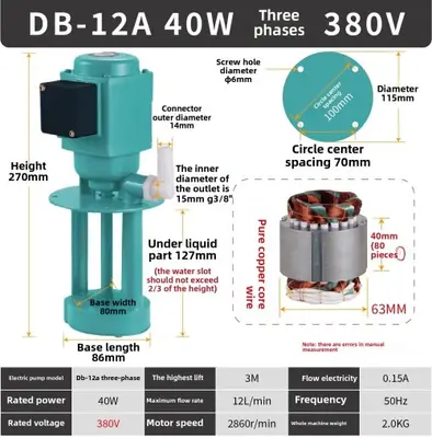 Image de Pompe de Refroidissement CNC 40W - 12L/min