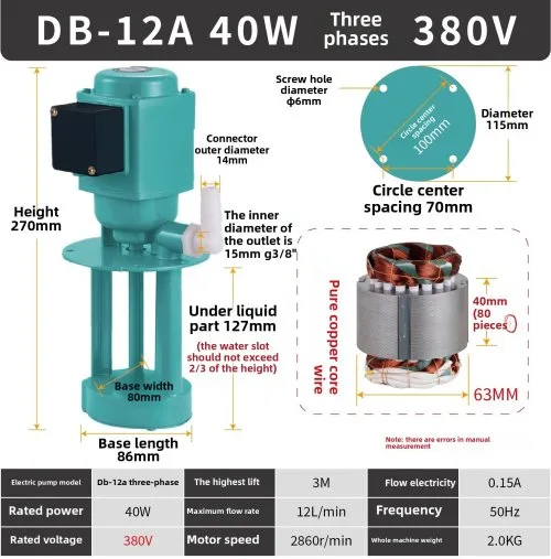 380V