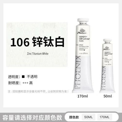 106-170ml