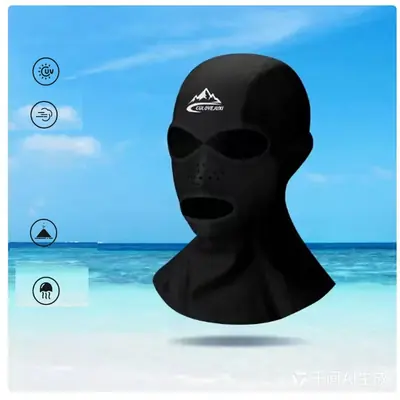 Image de Masque UV Protecteur Visage - Été & Plage
