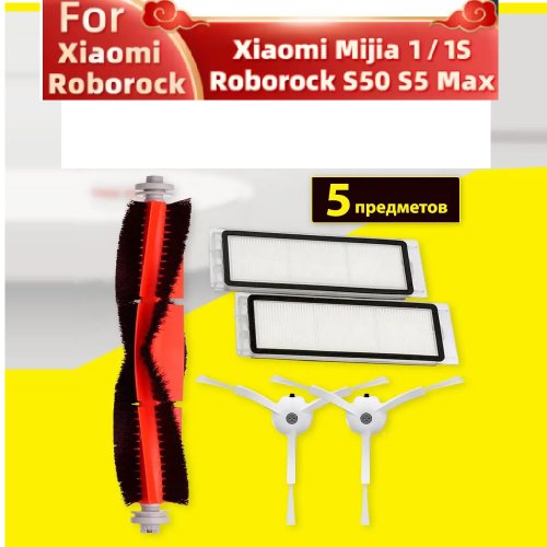 Vue 7 du produit