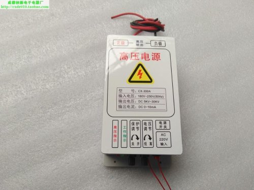 Imagen de Generador Electrostático 30kV - Filtro de Aire Potente