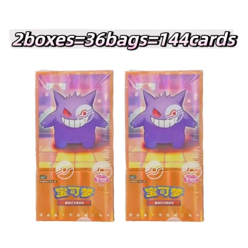 Vol3 2Box