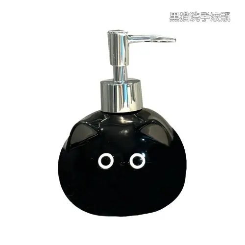 Image de Distributeur de Gel Douche Chat Siamois en Céramique