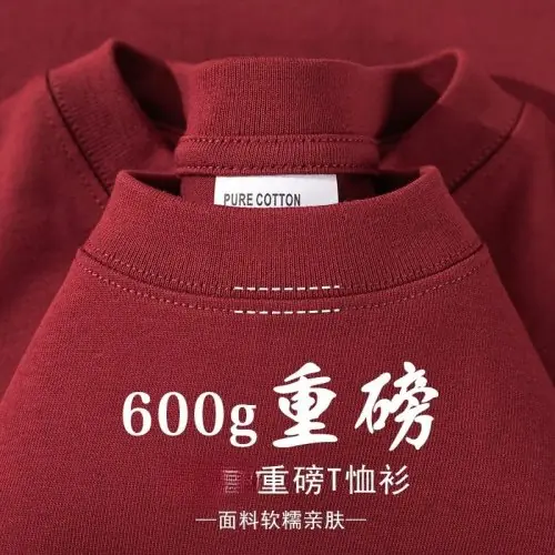 600G wijn rood