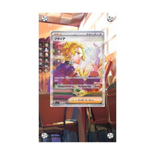 Vue 22 du produit