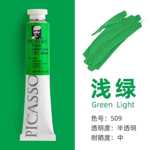 Vue 19 du produit