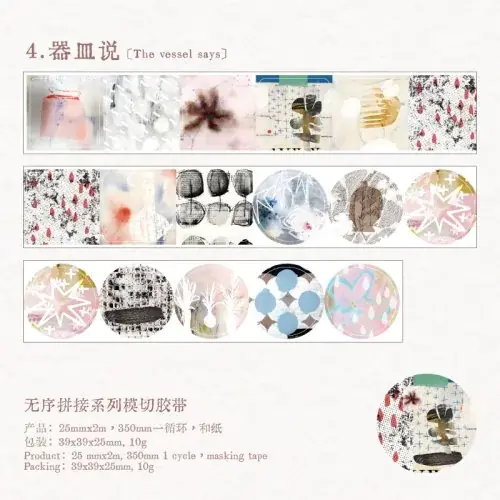 Image de Ruban Washi Découpé - Créatif & Décoratif