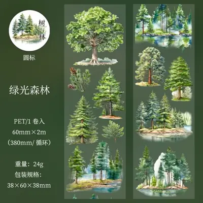 Image de Ruban Adhésif Décoratif Arbres & Forêts - DIY Scrapbooking