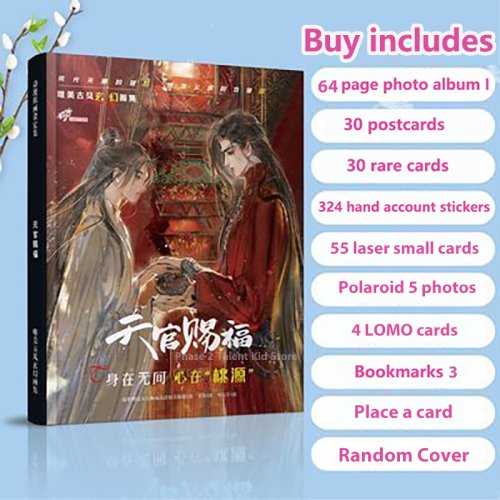 Afbeelding van Tian Guan Ci Fu: Officiële Manga & Anime Collectie – Heaven Official’s Blessing Novels, Kunstboek en Compleet Boekenset in Nederlands