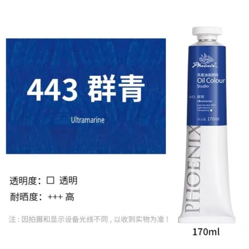443-170ml