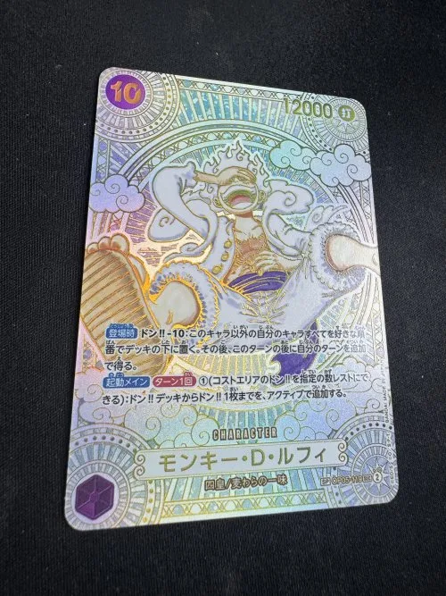 2-japanisch-1PCS