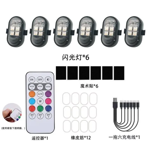 6pcs-B