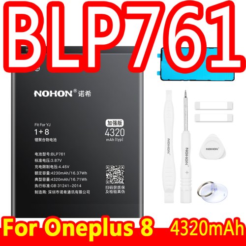 Per OnePlus 8
