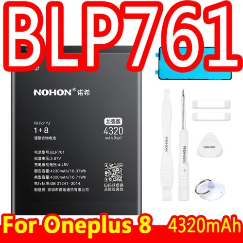 Per OnePlus 8