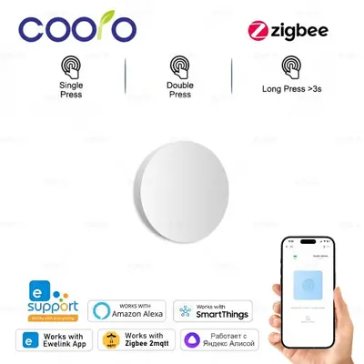 Image de Bouton Poussoir Intelligent Zigbee - Contrôle Sans Fil pour Maison Connectée