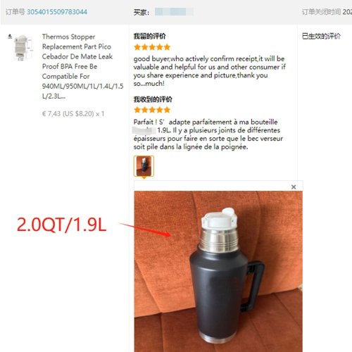 Vue 6 du produit