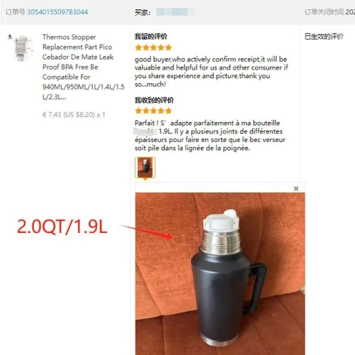 Vue 7 du produit