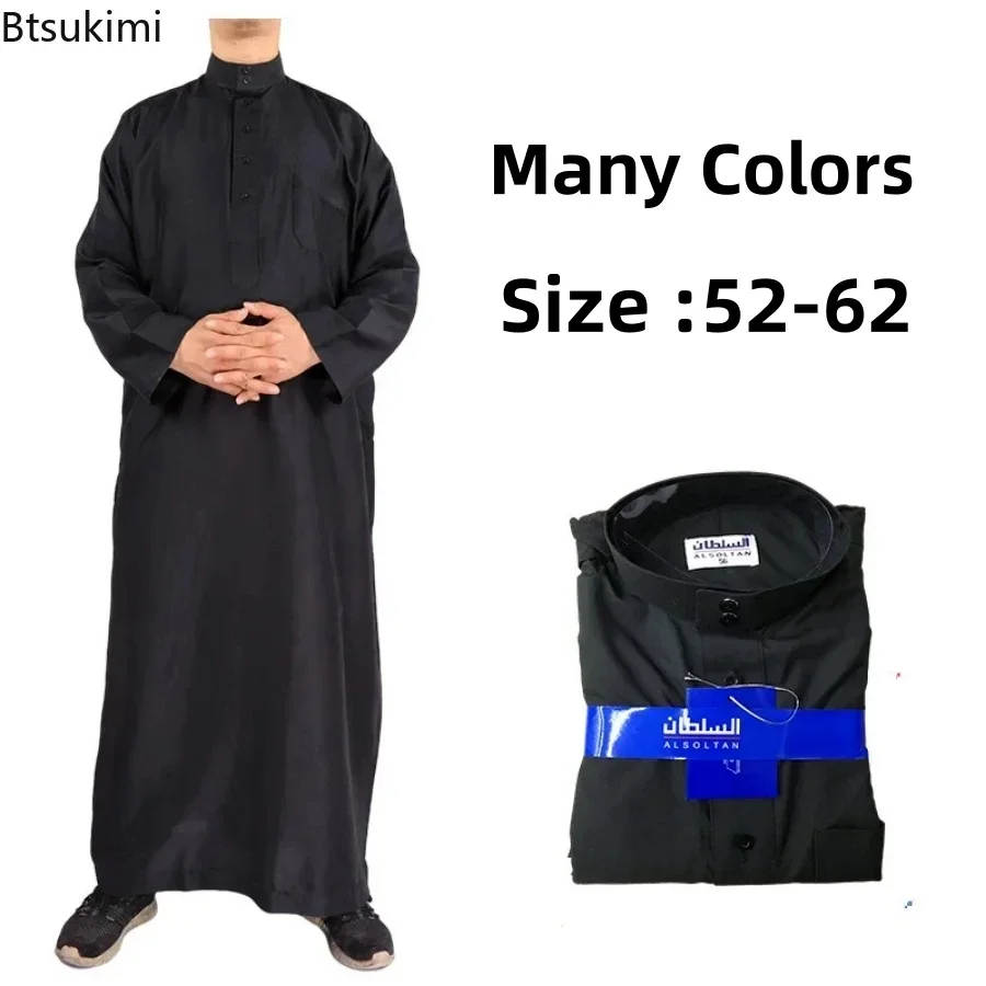 Bild von Eleganter Kaftan für Männer – Traditionelle Islamische Mode