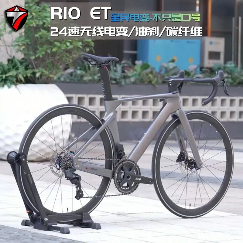 Imagen de Bicicleta de Carretera de Carbono con Cambio Electrónico y Frenos Hidráulicos