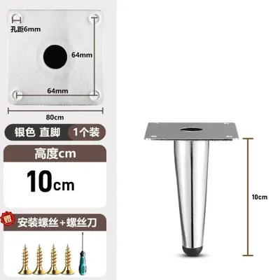 Image de Pieds de Meuble Métal Argent - 10 à 35 cm