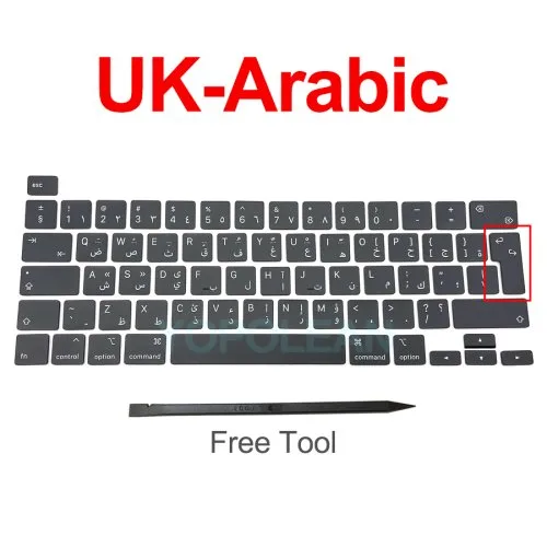 UK-Arabic