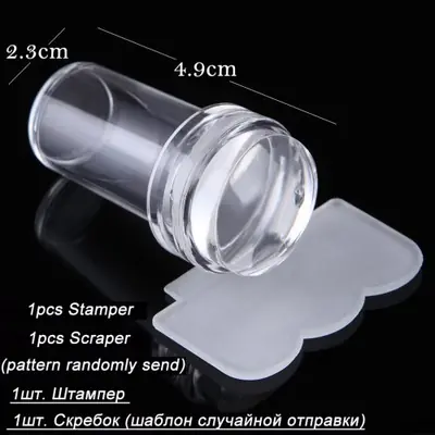 Image de Kit Estampage Nail Art Silicone Transparent - Design Français