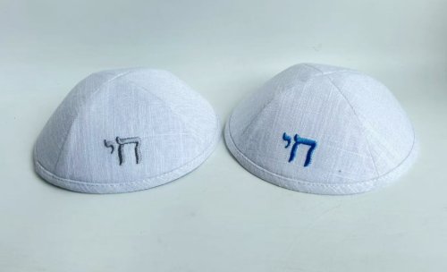 Zdjęcie Eleganckie Kippot Ślubne i Kippa na Bar Mitzwą – Tradycyjne Żyrmulki dla Mężczyzn i Chłopców