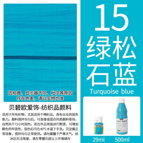 Vue 15 du produit