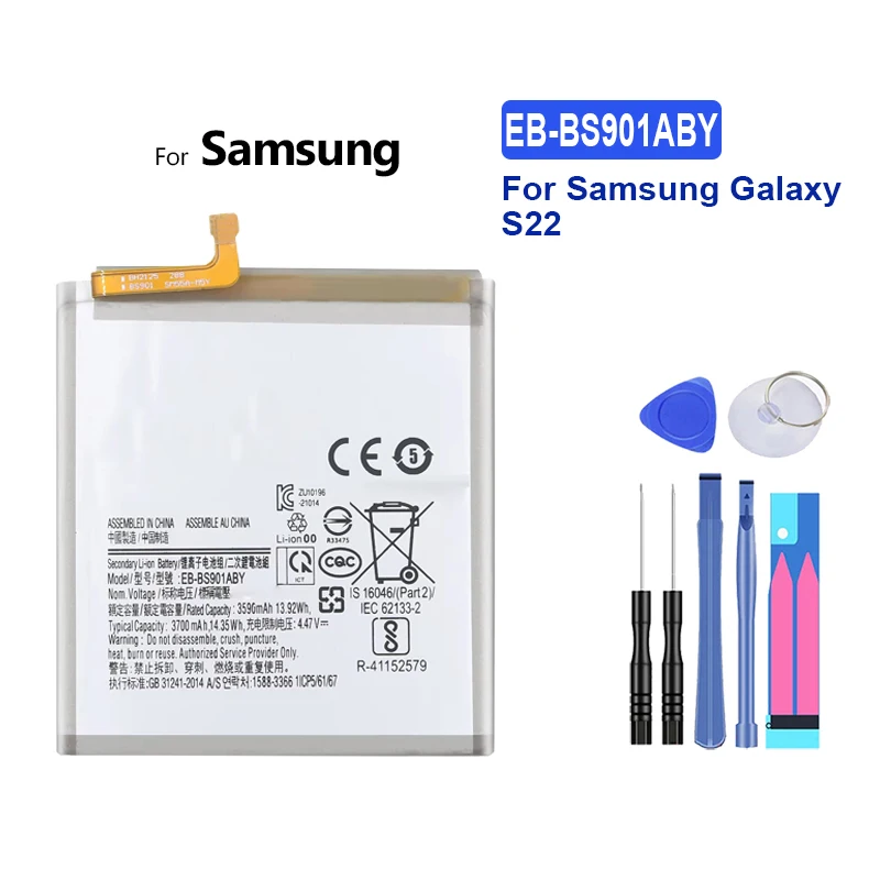 Pour Galaxy S22