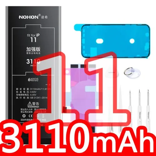 11 3110mAh