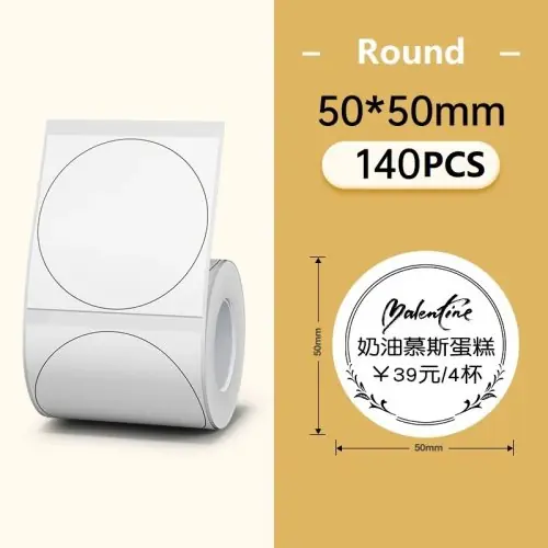 Blanc cercle 50x50mm