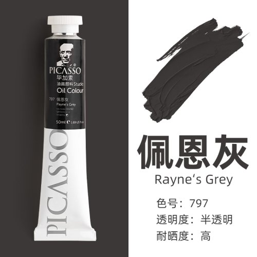 Vue 51 du produit