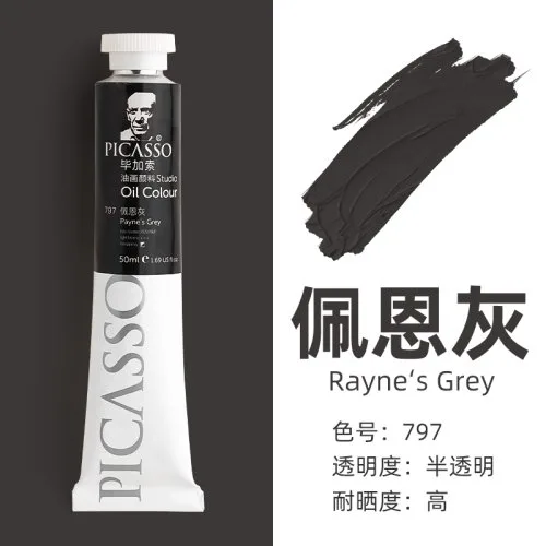 797-170ml