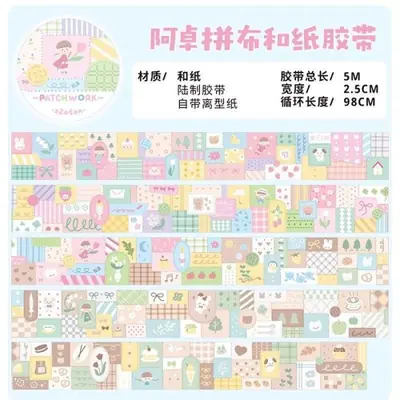 Image de Ruban Adhésif Décoratif 5m - DIY & Scrapbooking