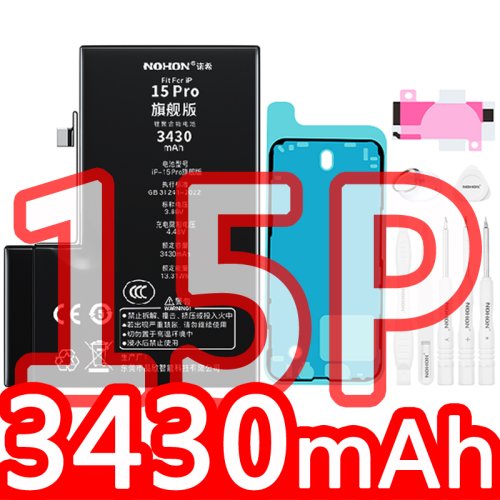 15Pro 3430mAh