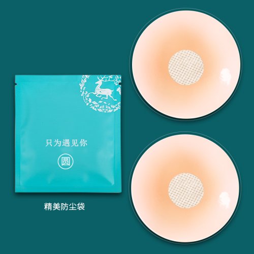 round with bag