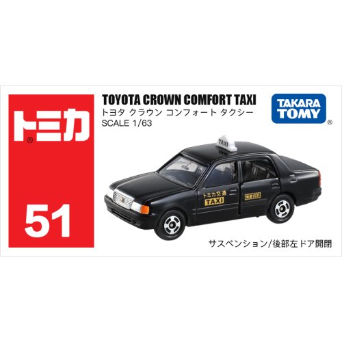51 kroon taxi