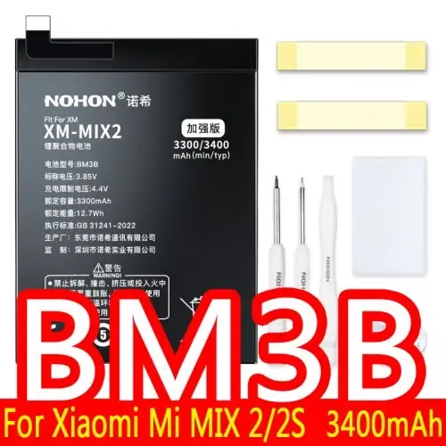 BM3B 3400mAh