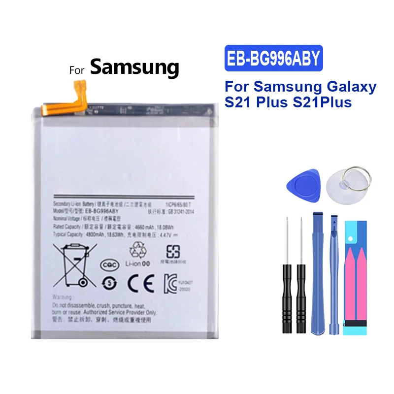 Pour Galaxy S21 Plus