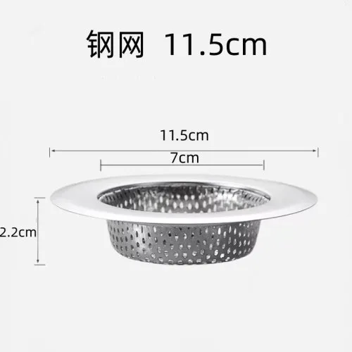 Staal mesh -11.5cm