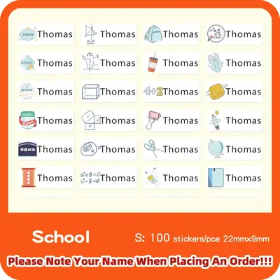 Image de Étiquettes personnalisées pour enfants - Hébreu & nom de bébé