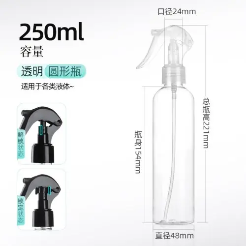 250ml