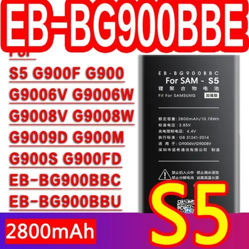 Image de Batterie de Remplacement pour Samsung Galaxy S10, S20, S21 et Plus