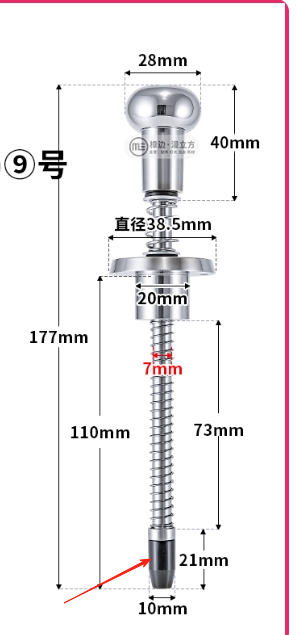 Vue 14 du produit